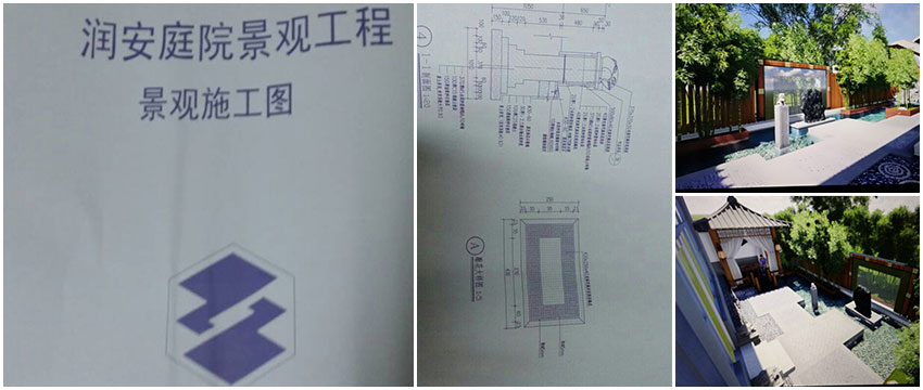 方田木子向潤安公司施工前最后交底工作獲全力支持